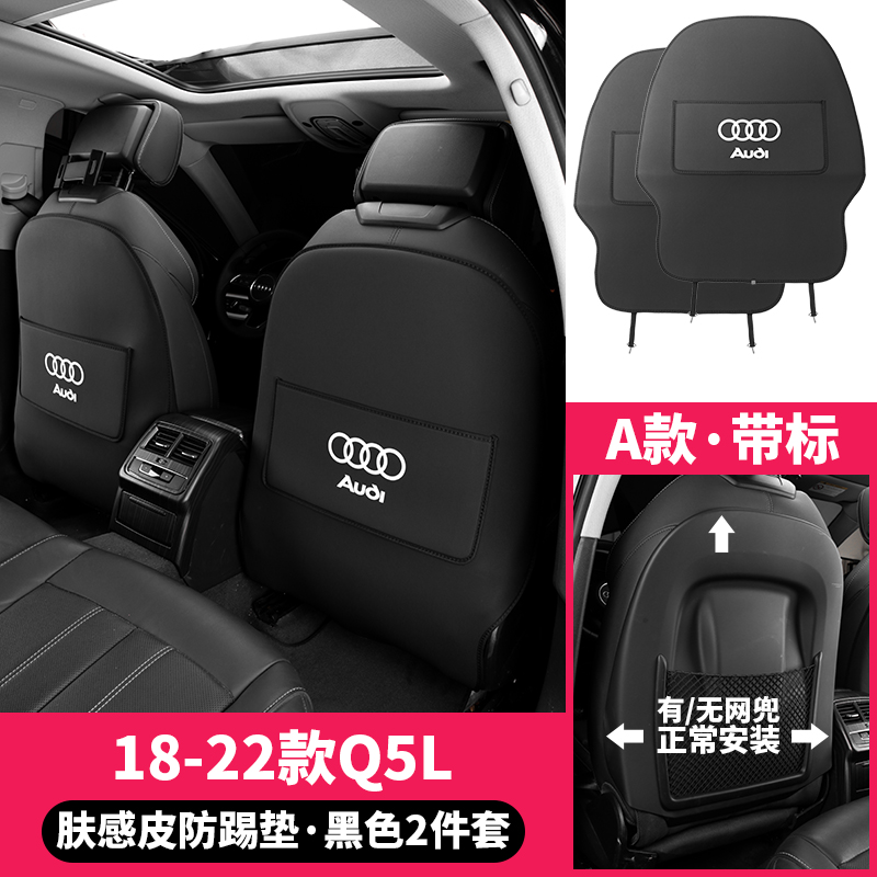 探讨揭秘评测RosyClouds防踢垫有谁用过没有，口碑真实揭秘