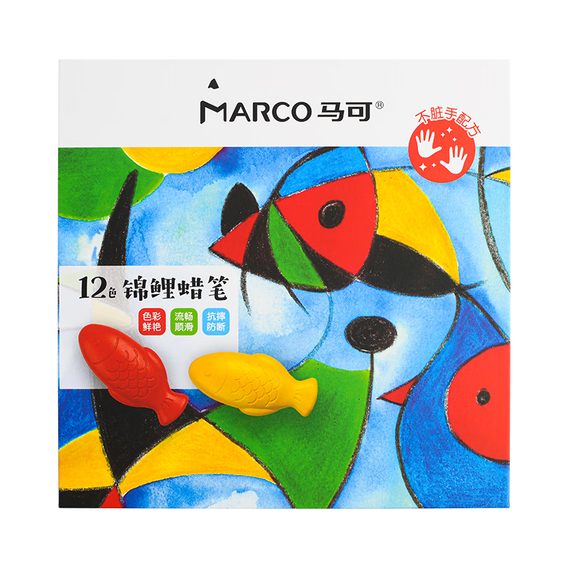 马可（MARCO）不脏手蜡笔12色油画棒儿童锦鲤蜡笔DIY可水洗水彩笔油画棒速写马克笔绘画美育工具