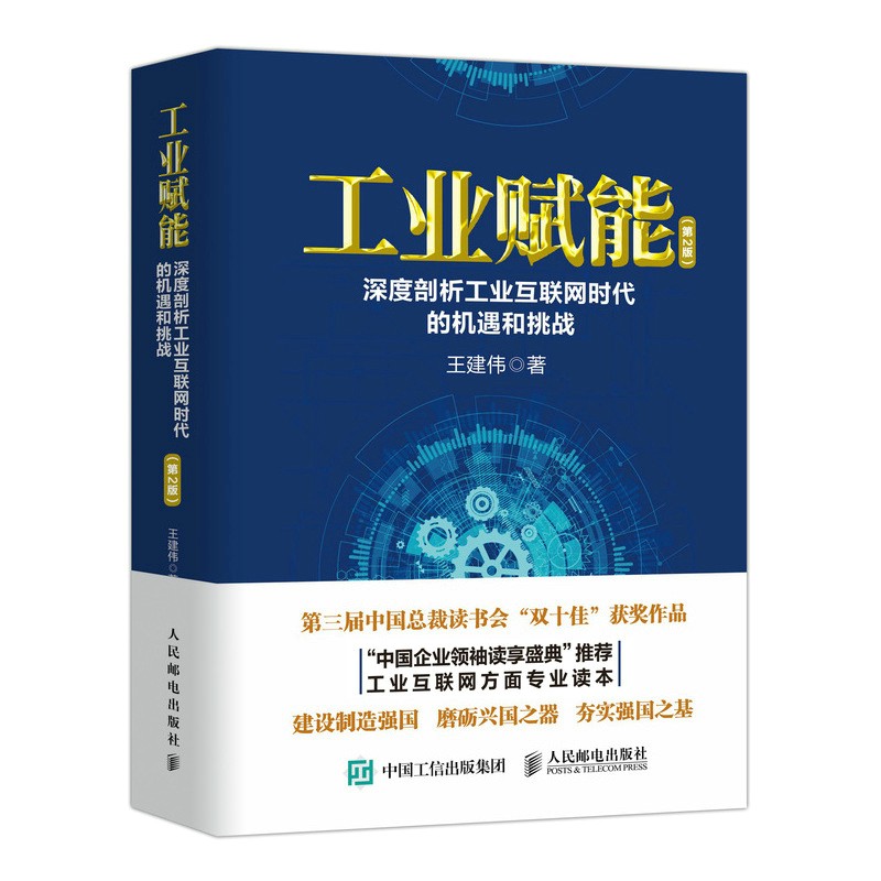 京东图书文具 2021-12-10 - 第25张 | 最新购物优惠券 京东图书文具 2021-12-10 - 第25张 | 最新购物优惠券