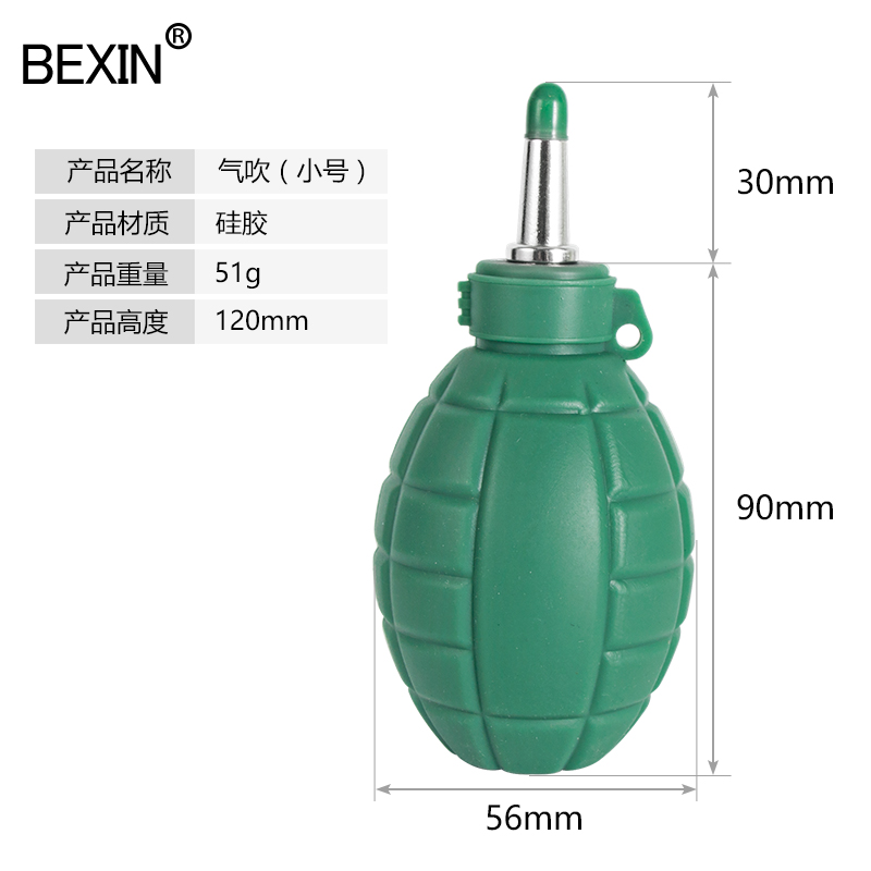 贝欣（BEXIN）通用三脚架独脚架登山杖1/4 M8 3/8螺丝不锈钢脚钉防滑耐磨橡胶脚垫户外拍照摄像摄影地钉底座配件 小号气吹