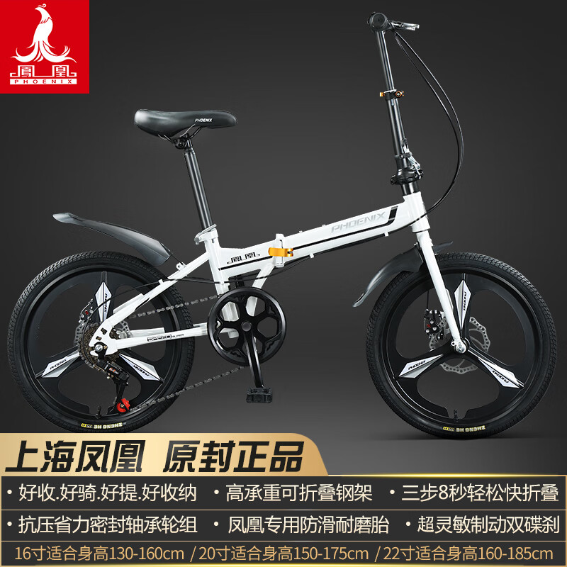 ���ڲ�������ˣ�PHOENIX�����۵����г������Я�ź�����Ůʿ�����ϰ�ѧ����ͯ�ⰲװ���� �����ȫ��С�7����������� 20�硾�ο�����145-175CM��