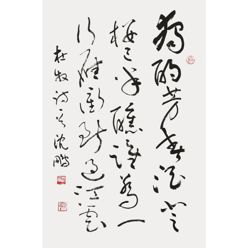 沈鹏书法名家二尺竖幅书画草书作品纯手绘大师精品名人字画收藏纯手绘