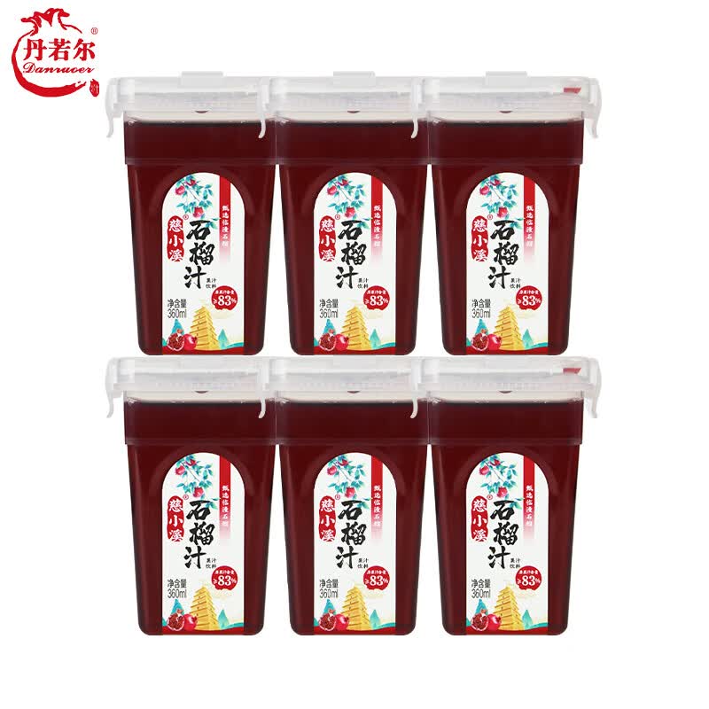 丹若尔nfc鲜榨石榴汁 陕西临潼特产慈小溪石榴汁 果汁饮品330ml 慈