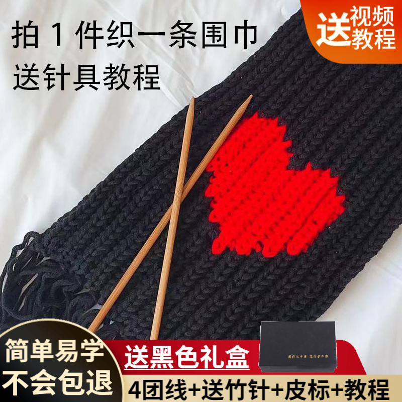 手机上怎么查毛线布面料京东历史价格|毛线布面料价格比较