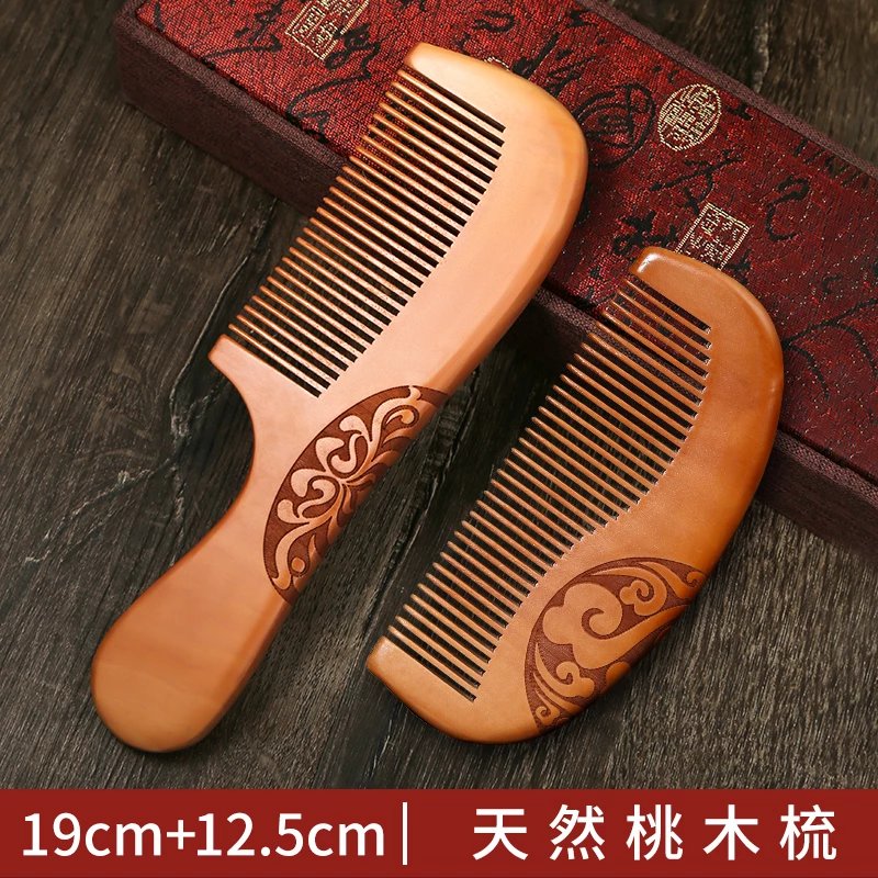 【精选】桃木梳子家用木头静电随身便携男士女士长发礼物 【12.5cm祥云+19cm背花】双面雕