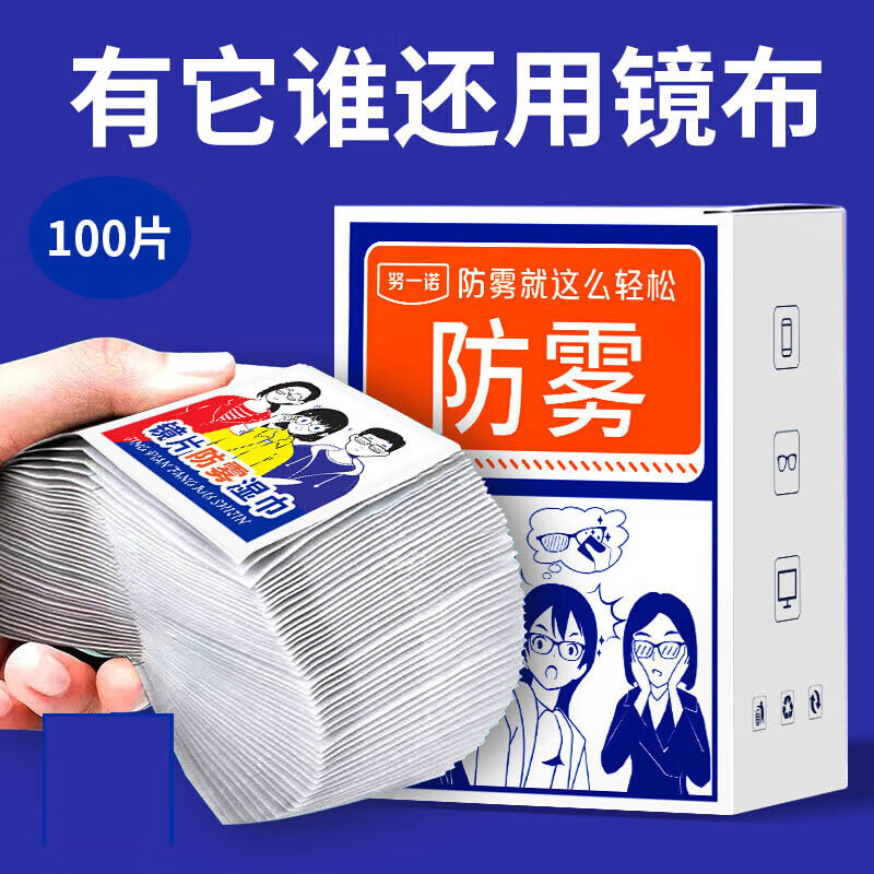 京东数码家电 2023-11-20 - 第28张  | 最新购物优惠券