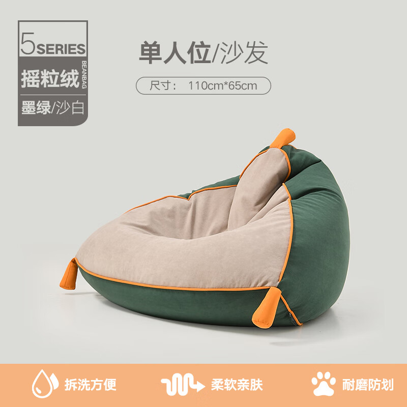 以盛懒人沙发可睡觉可躺卧懒人沙发单人豆袋椅阳台躺卧榻榻米小户型卧