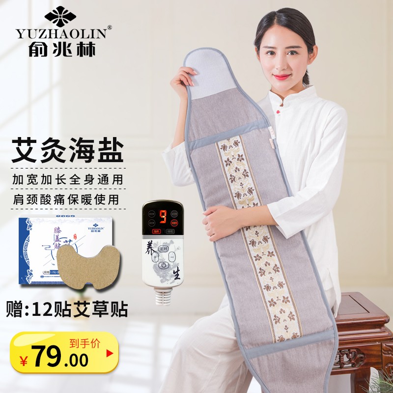 俞兆林:中医保健产品中的稳定力量