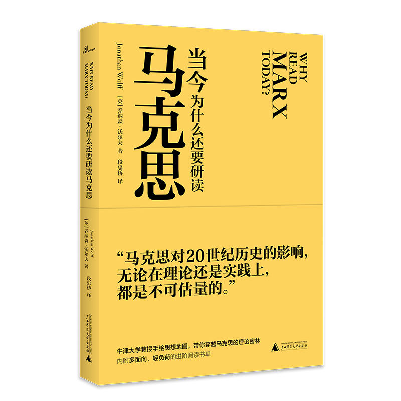 马克思哲学商品价格历史走势与销量趋势分析