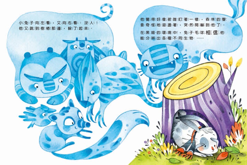 预售 奥利维．克勒 孩子的友善沟通力2：用心理解 小光点