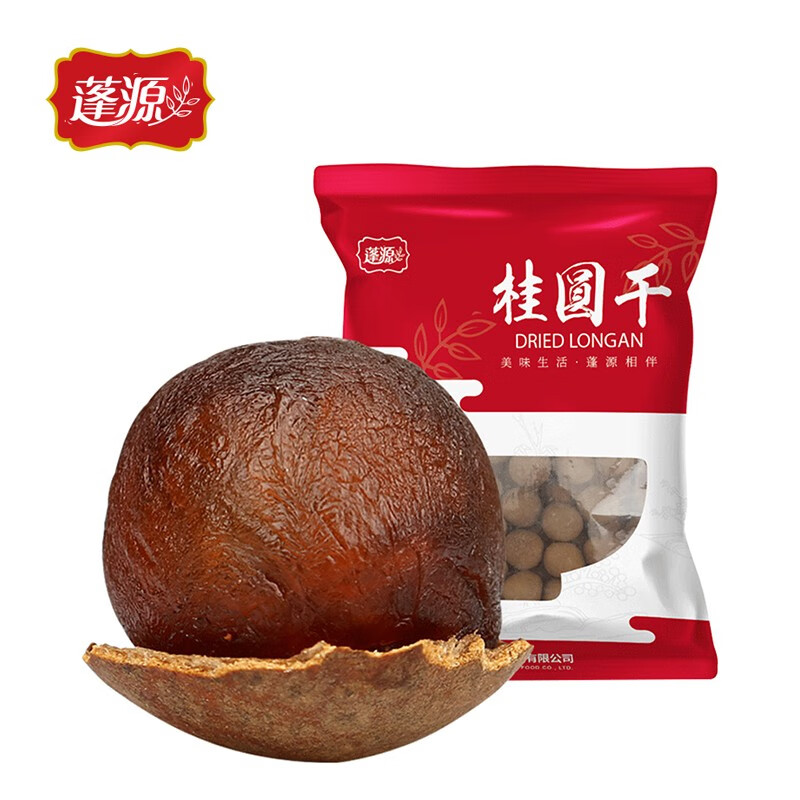 蓬源6a桂圆干500g 福建莆田龙眼干带壳银耳莲子羹食材(直径22-25mm)