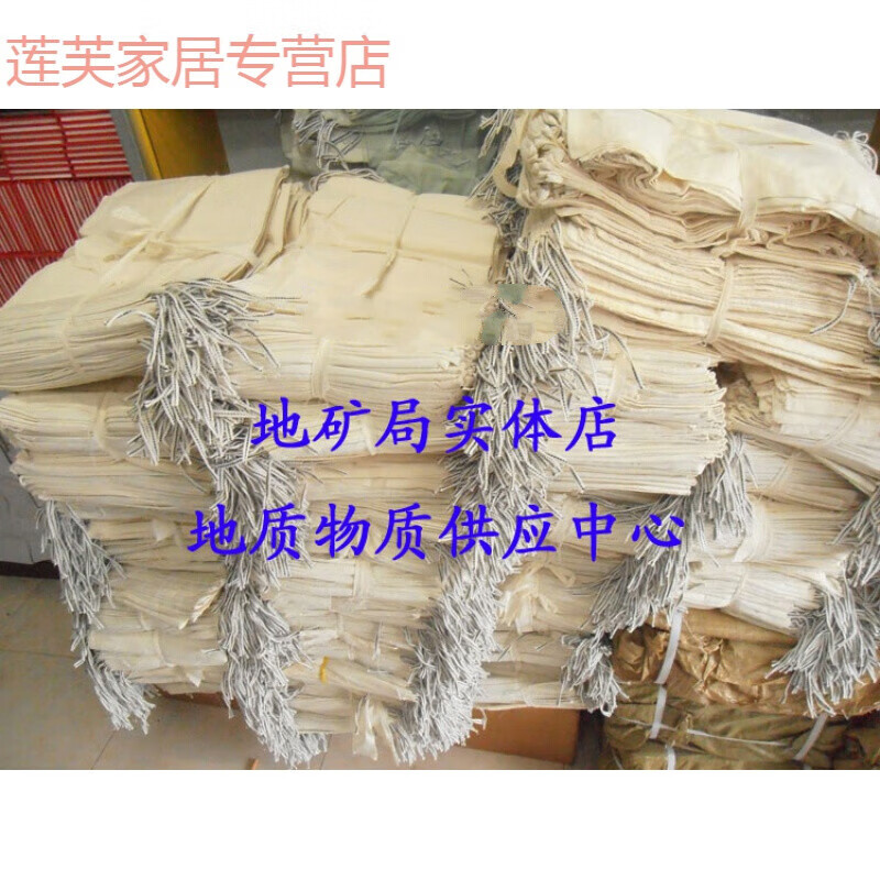 卡汐沐三普專用布袋 裝土裝巖石袋子 棉布地質(zhì)樣品袋 礦石袋/地質(zhì)樣品袋 白棉布30*40(cm) 10個(gè)裝