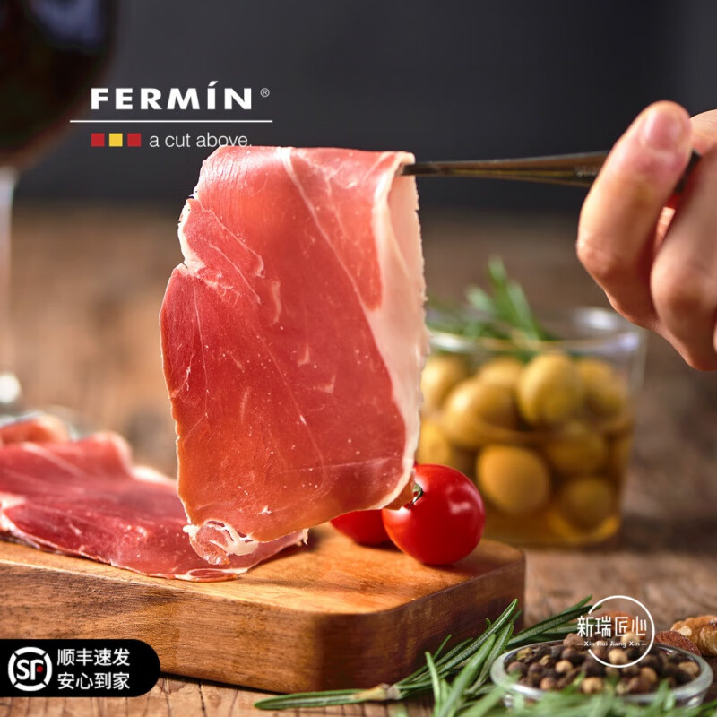 禾澹火腿切片100g生吃风干生即食jamon西班牙火腿片 100克切片*1包