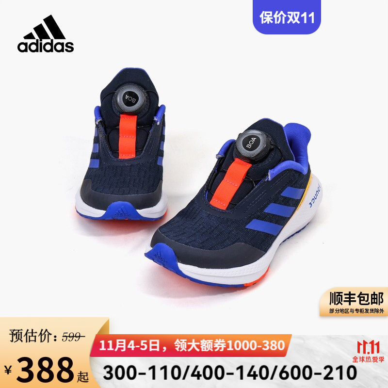 adidas阿迪达斯儿童鞋男中小童21年春秋新款透气防滑耐磨boa纽扣免