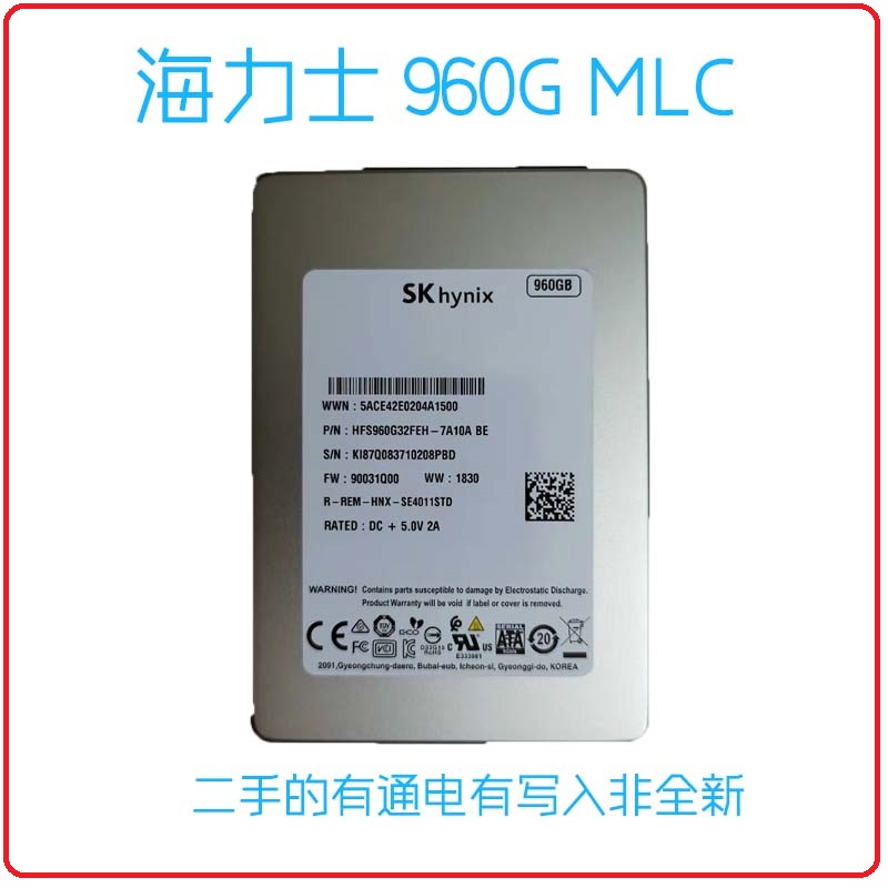 镁光m600 128g 256g 512g 1tb m500 mlc ssd 台式机mlc 固态硬 褐色