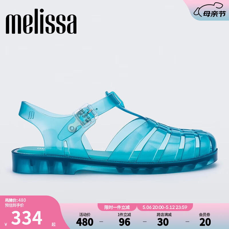 Melissa（梅丽莎）复古女士时尚编织潮流舒适罗马凉鞋33718 蓝色透明 6（37码）