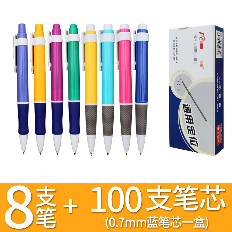 五千年(wuqiannian) 飞雪圆珠笔按压式办公蓝色商务学生用按动式油笔