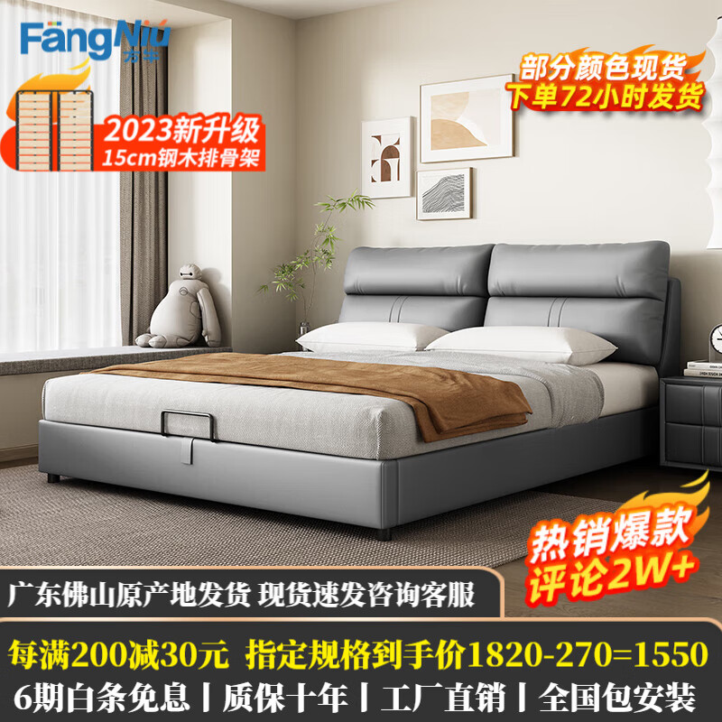 皮艺床全网最低价格历史|皮艺床价格走势图