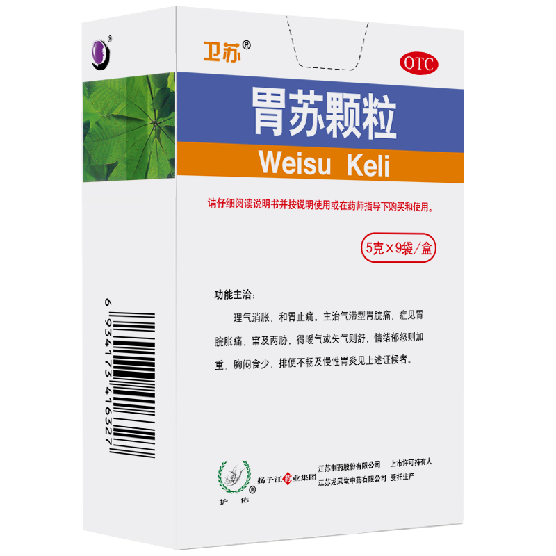 ���ӽ� θ�տ��� 5g*9�� (������)   ��θֹʹ �������� ����θ��17Ԫ