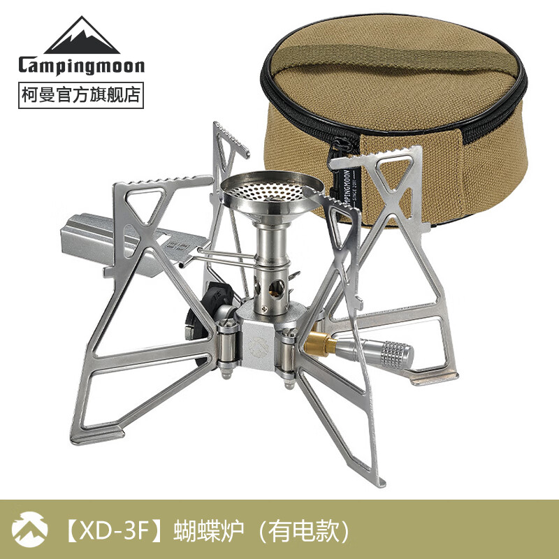 CAMPINGMOON����IGT�������ⲻ����۵�����ľ��һ��Ԫ¯���տ����ӿ���CK-2 ��XD-3F������¯������