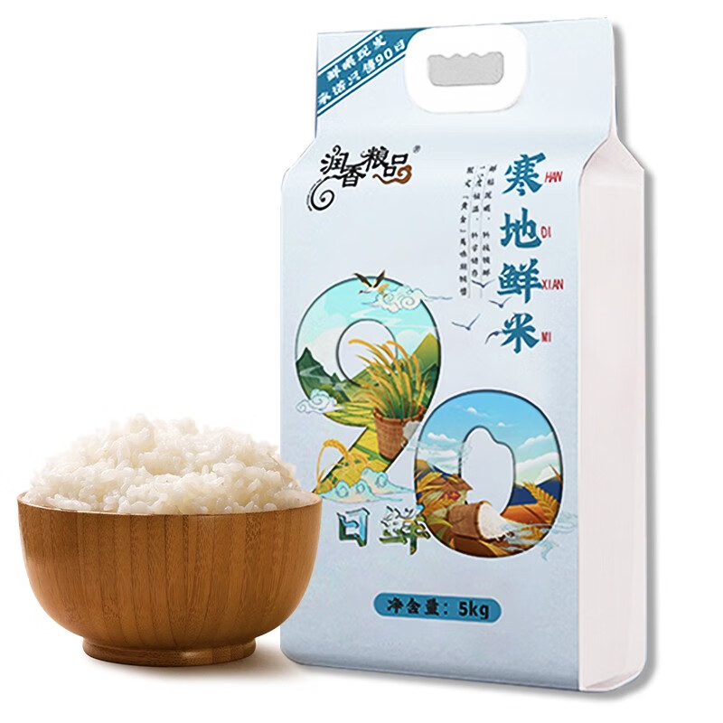 润香粮品——优质美味的米品牌，让您健康选择|如何查询米历史价格