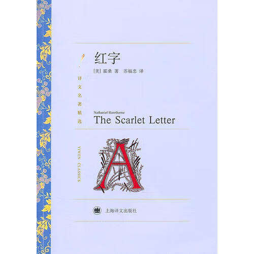 红字9787532752539【好书,下