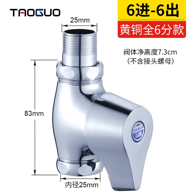 快开冲水阀蹲便器大便冲水阀 手按式卫生间老式蹲坑盆冲洗阀门冲厕所