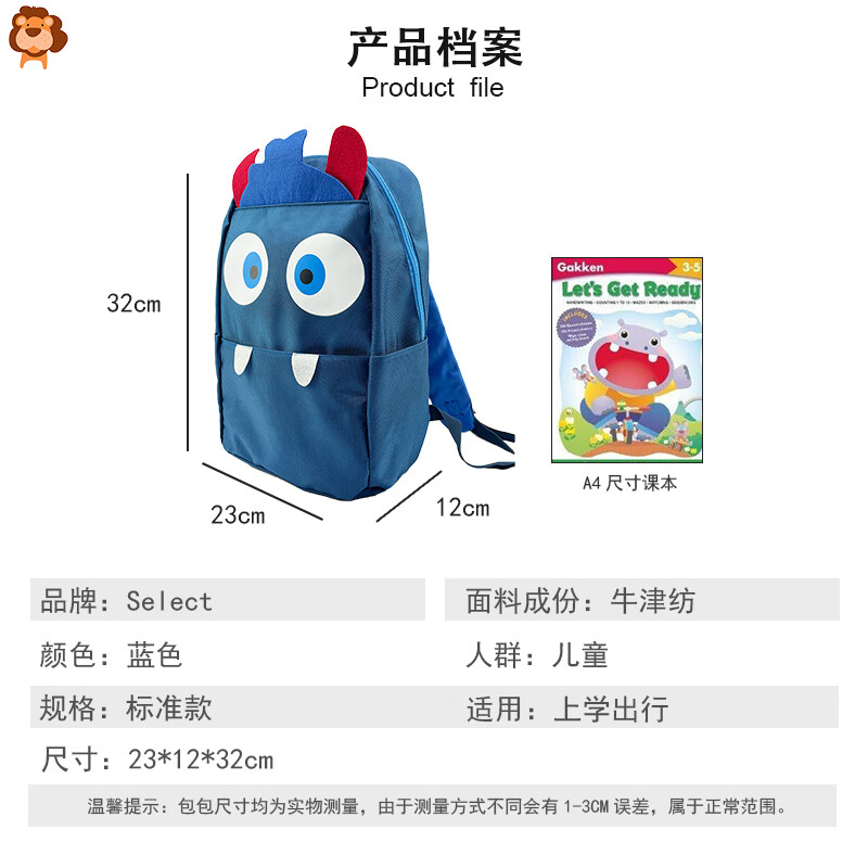 Select背包书包双肩包新款包儿童包学生背包旅行包可爱个性双肩包卡通 恐龙背包【适用于3-8岁】