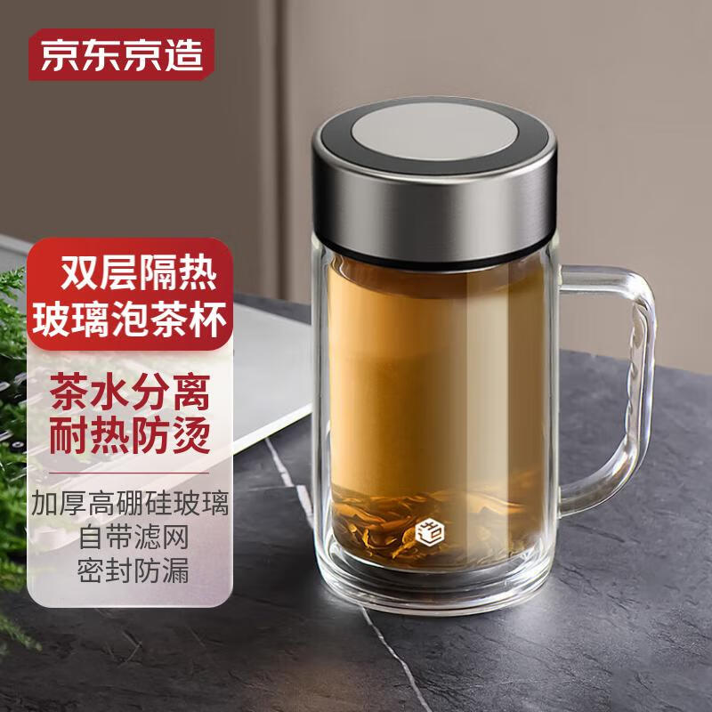 京东京造双层玻璃杯 高硼硅茶水分离泡茶杯中秋节礼品加厚大容量水杯500ml怎么样,好用不?