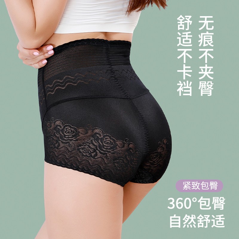 女式内裤价格走势稳定安致儿推荐