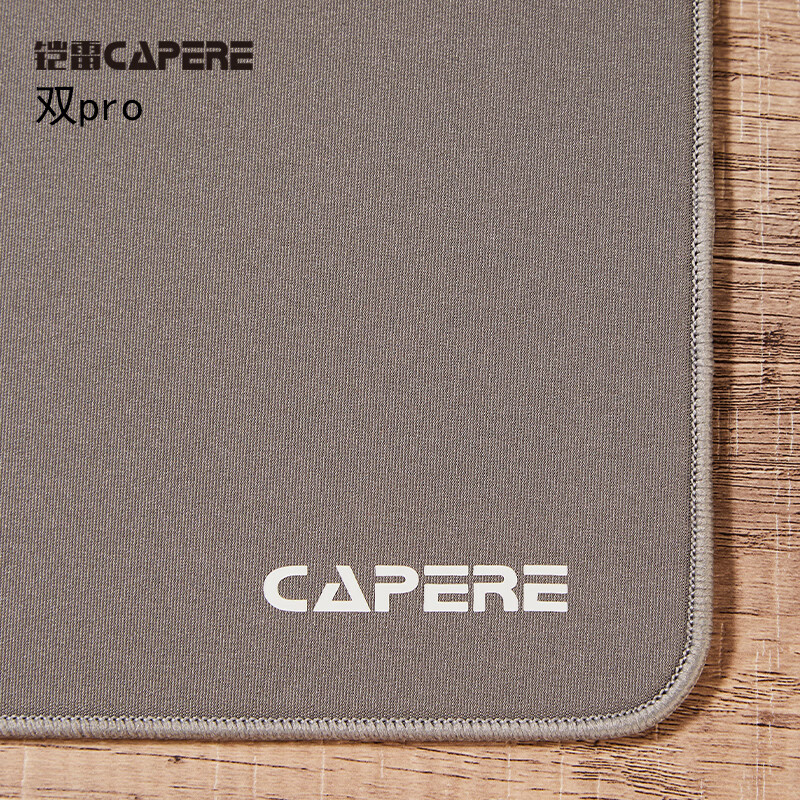 CAPERE(铠雷)【追风Pro】防水尼龙鼠标垫PORON底胶【中性垫】全能游戏垫 【追风pro】灰色490x420x4mm尼龙垫