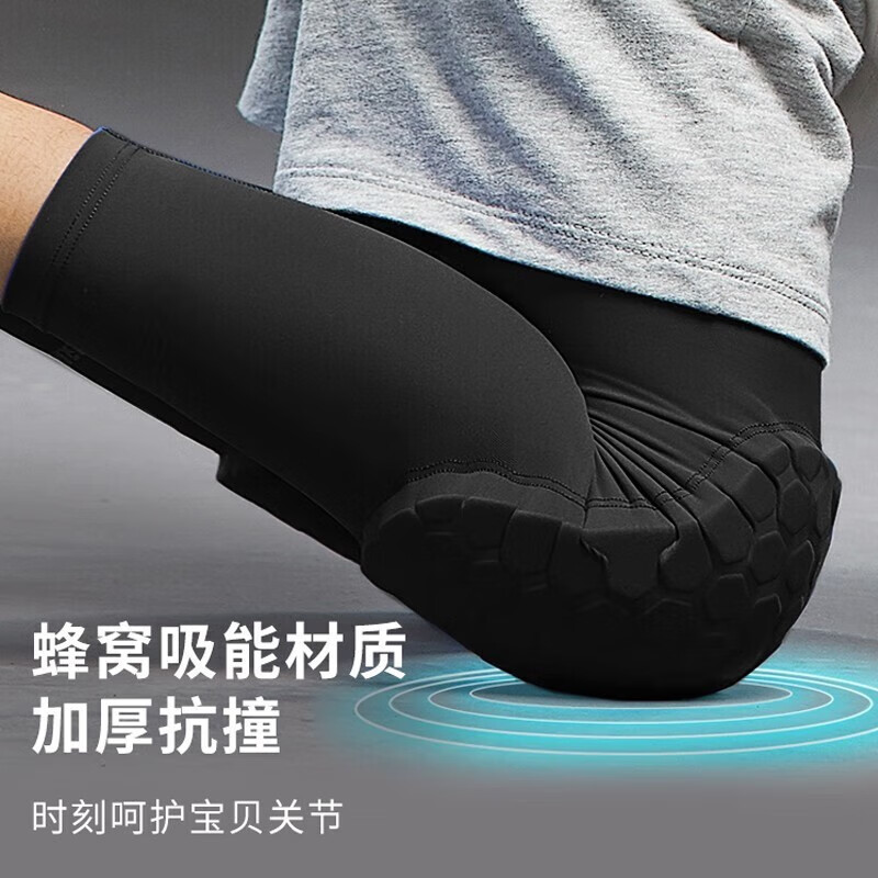 TEEIS德国儿童篮球护膝6-12岁青少年套装运动员专用专业防护摔足球护肘 专业儿童护膝丨两只装丨黑色 L丨适合85-120斤