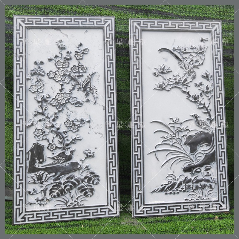 青石浮雕梅兰竹菊石雕壁画大理石别墅外墙浮雕影壁庭院装饰背景墙