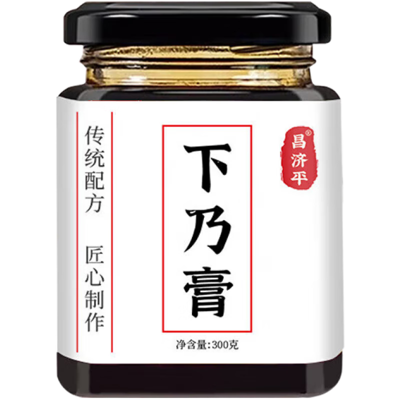 昌濟(jì)平【孕后媽媽】下乃膏奶水不足姜紅下乃奶膏女性月子滋補(bǔ)膏滋搭下奶 3瓶*260g【98%人群選擇】
