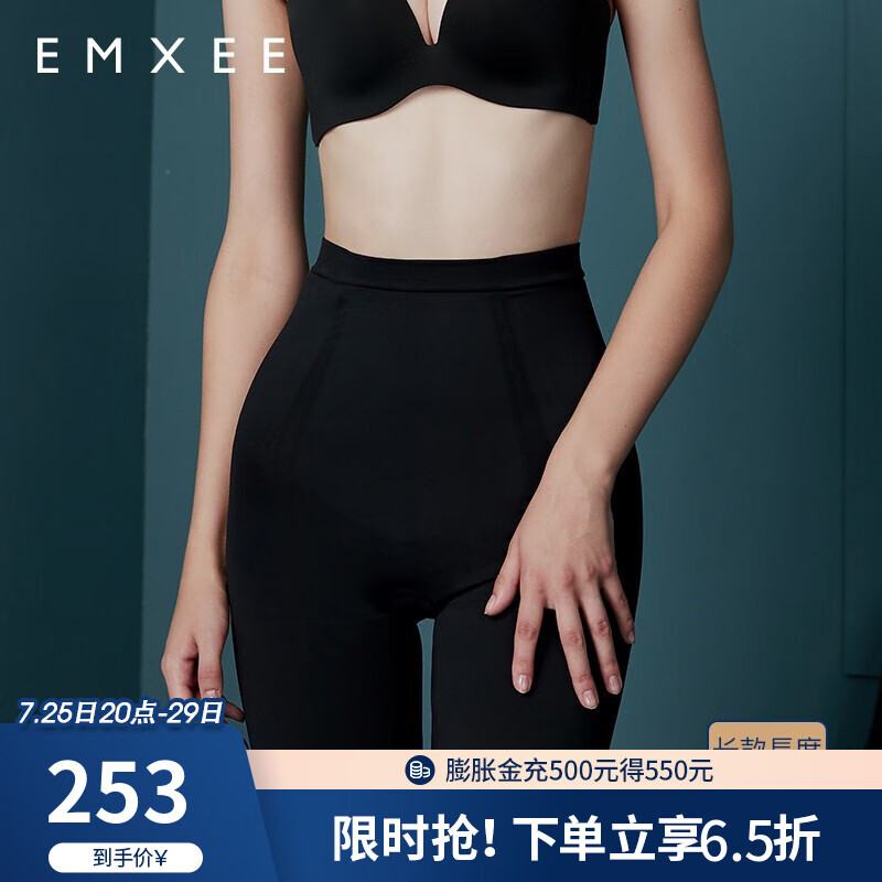 亲身曝光嫚熙（EMXEE）收腹提臀裤有谁用过没有？使用三个月心得分享