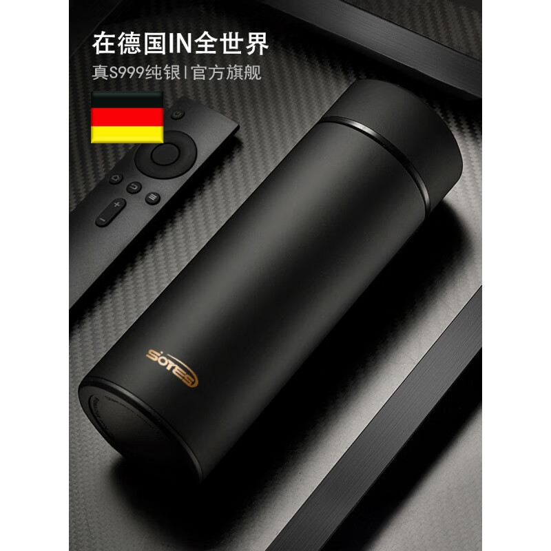 2021新款 德国索野soyes  德国soyes索野s999银保温杯子水杯茶杯男士