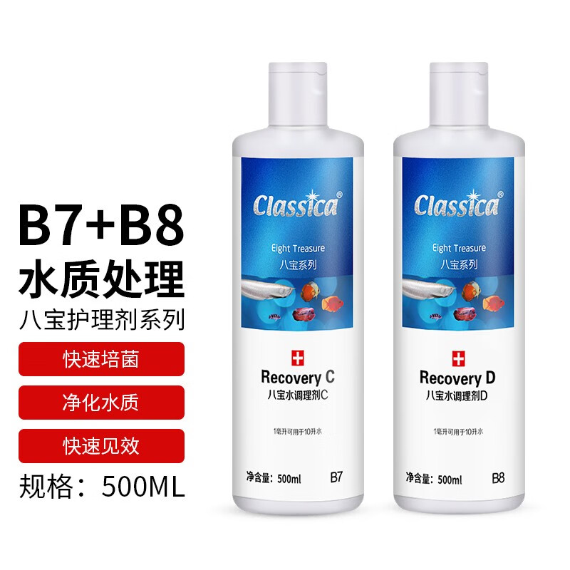 达人解惑仟湖鱼缸水质调理剂质量怎么样？告知一周感受告知