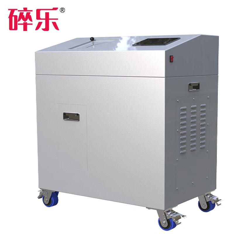 碎乐硬盘粉碎机E225