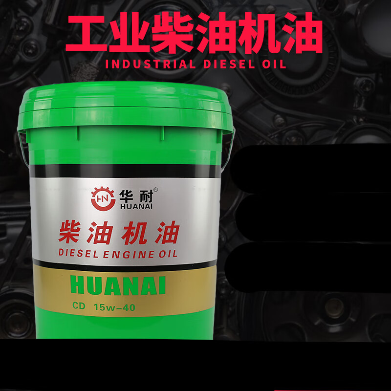 1升柴油等于多少公斤（1升柴油等于多少公斤水）-第2张图片-潮百科