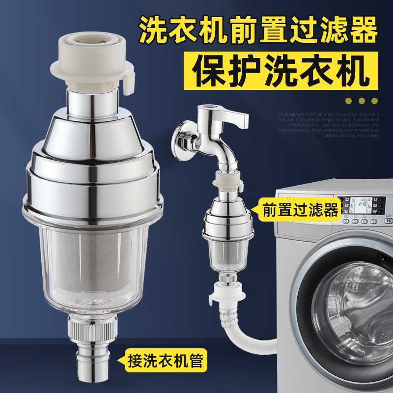 京东软水系统价格曲线在哪看|软水系统价格走势图