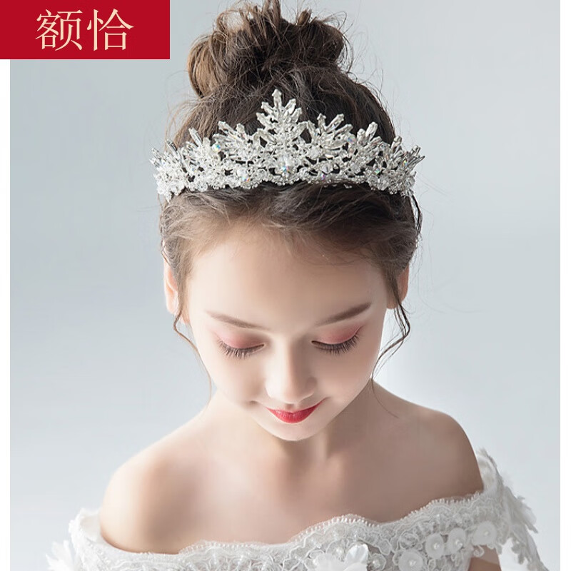 额恰儿童皇冠头饰公主女童王冠水晶韩国水钻小孩生日发箍 白色