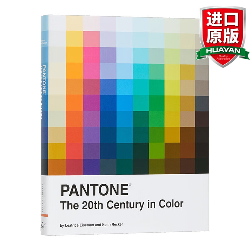 pantone 20th century in color 英文原版 色彩中的100年 潘通经典