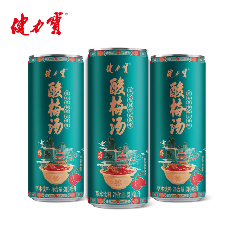 健力宝（JIANLIBAO）酸梅汤310ML*24罐易拉罐罐装酸梅汤饮料整箱 酸梅汤310ml*15