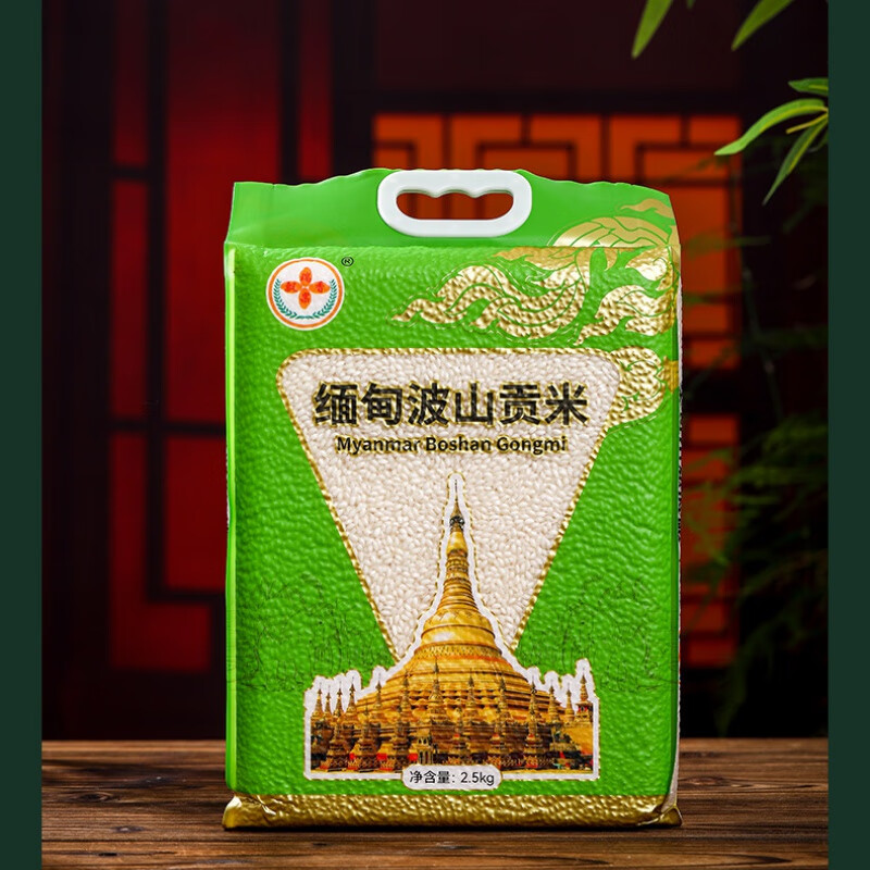食芳溢波山贡米缅甸进口大米粗粮宝妈优选5斤10斤 缅甸波山贡米5斤(2.