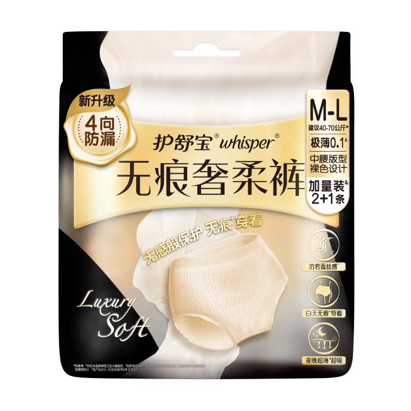 ���汦�޺����ᰲ˯��M-L3(2+1)�����������Ŀ�ҹ���㰲ȫ�㾩����Ӫ 9.9Ԫ