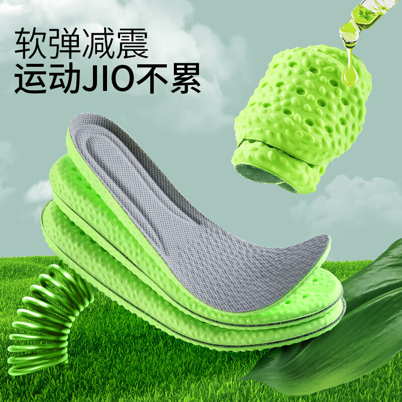 JVBV运动防臭鞋垫男吸汗透气抗菌除臭冬季保暖防寒棉鞋垫软弹站久不累 2双-绿灰色【四季运动款】 4142码