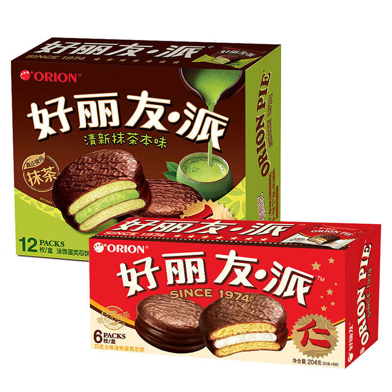 巧克力派清新抹茶本味蛋糕18枚下午茶甜点面包早餐零食 抹茶派12枚