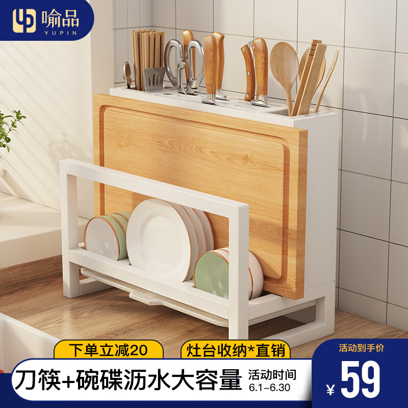 看层架置物架价格涨跌软件|层架置物架价格走势