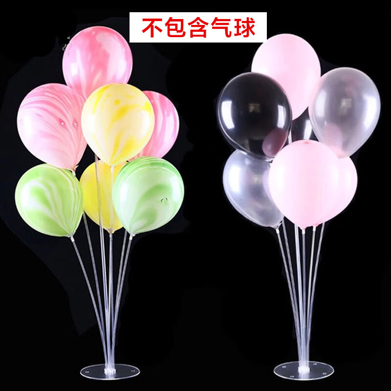 节庆饰品青苇4套装气球桌飘立柱支架托杆哪个更合适,良心点评配置区别？
