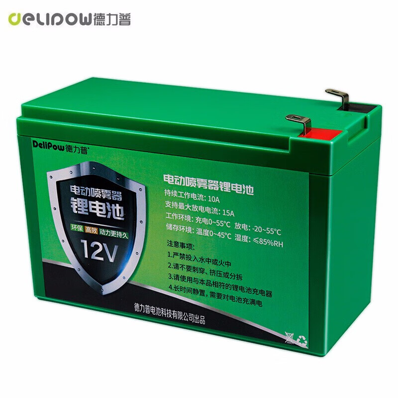 德力普(delipow)12v锂电池 大容量电动喷雾器电瓶户外电源适用于农用